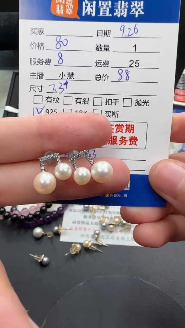 银S925镶嵌耳饰淡水珍珠珍珠耳饰