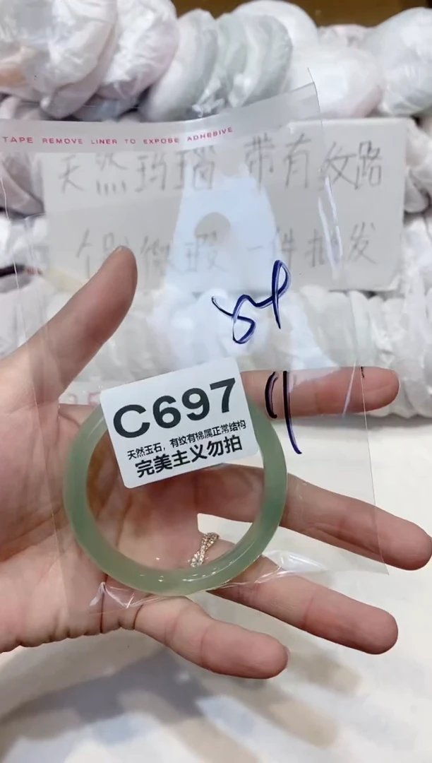 手镯玛瑙/玉髓未镶嵌54
