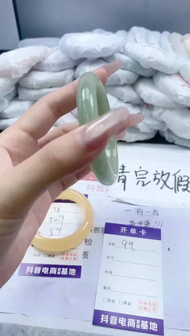 【闪购商品】石英质玉手镯未镶嵌99/54.2