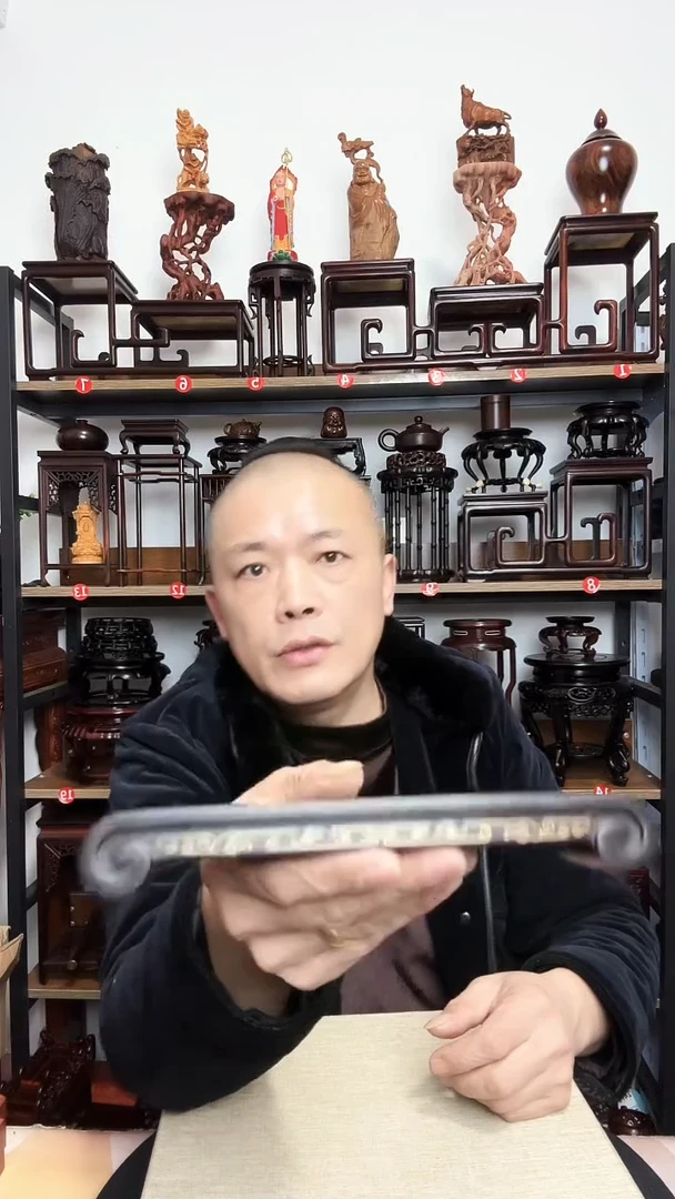 紫砂底座木长22底座