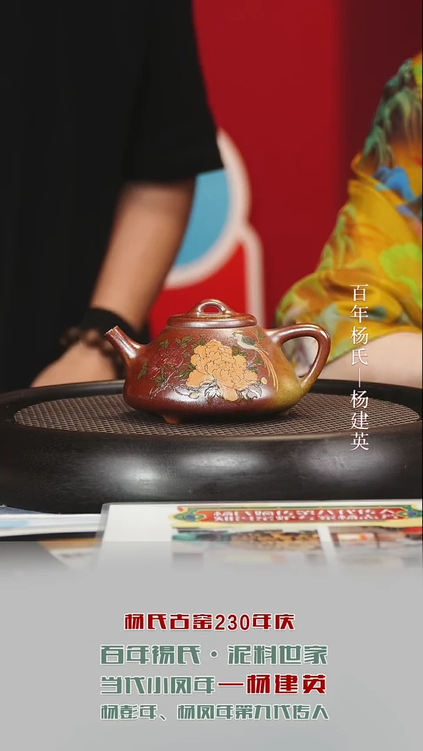 茶壶紫砂YJY34子冶石瓢古法红金砂260cc