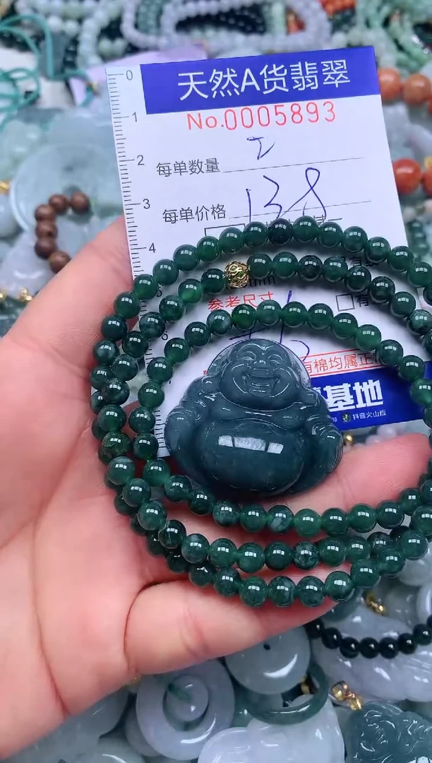 颈饰未镶嵌翡翠?****?天然翡翠