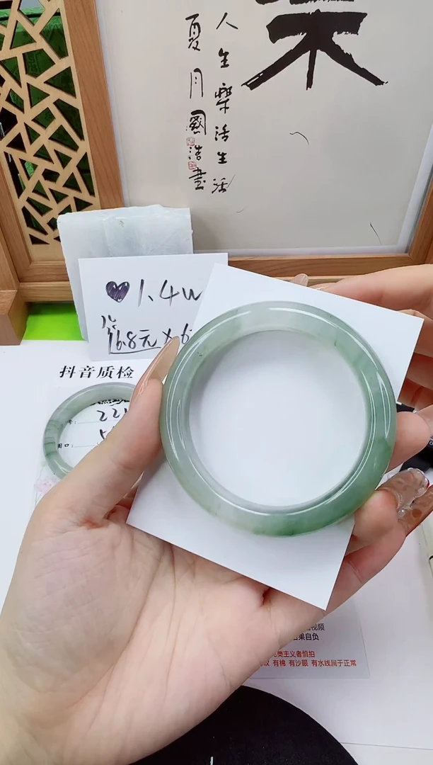 未镶嵌手镯石英质玉222-55/56