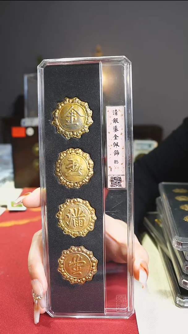 【闪购商品】铜金玉满堂银鎏金配饰/3089