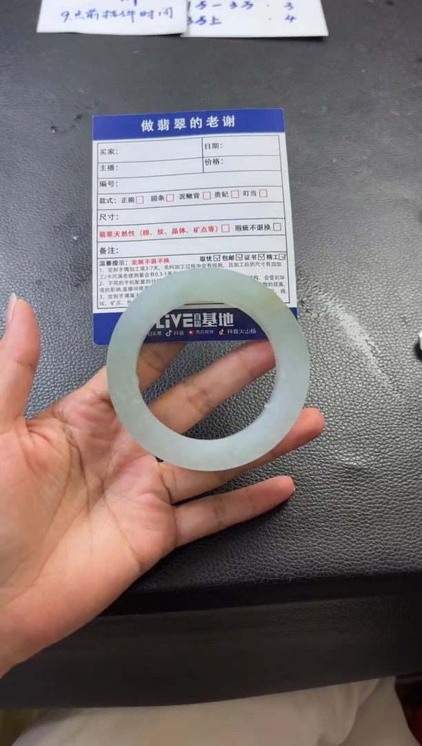 未镶嵌定制手镯不退不换定制翡翠阿****?定制手镯不退不换