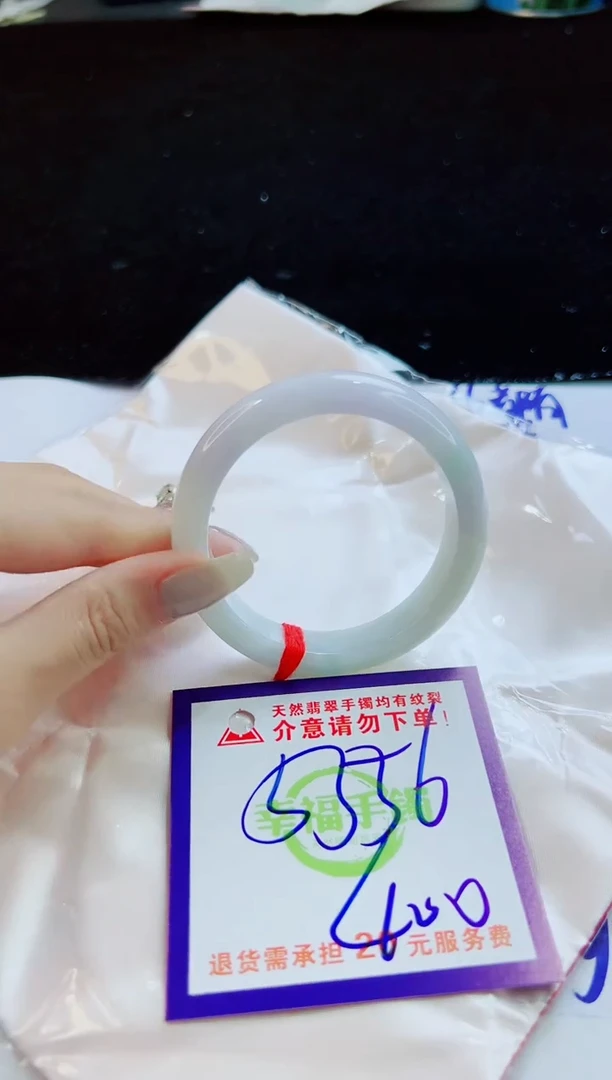 翡翠手镯未镶嵌天然缅甸A货！A货！A货！A货！A货！