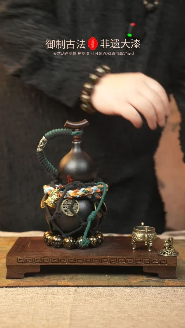 【闪购商品】034大漆葫芦一物一拍记葫堂出品