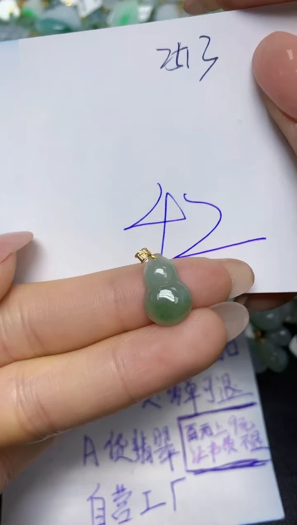 【闪购商品】翡翠挂件18K金镶嵌 天然翡翠A货