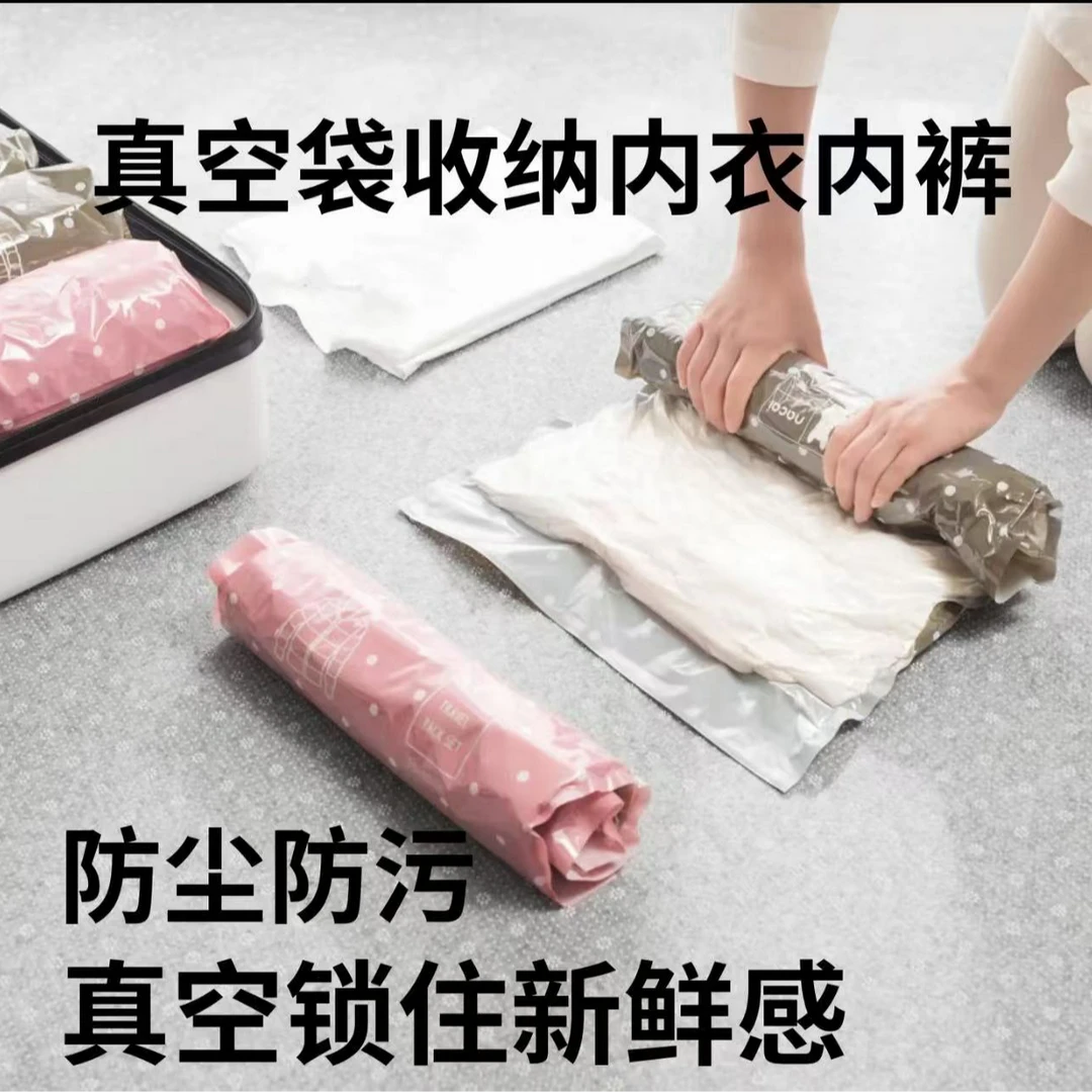 拍一发四 内内-简约风7丝压缩袋家用棉被被子整理袋