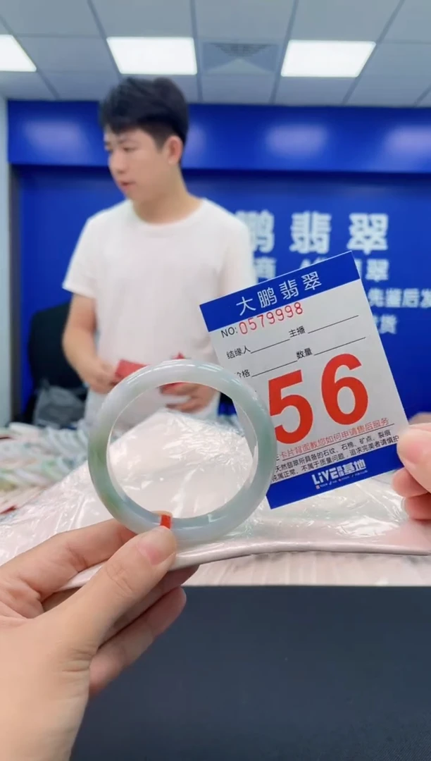 翡翠手镯未镶嵌AAAAAAAAAAAAAAAA