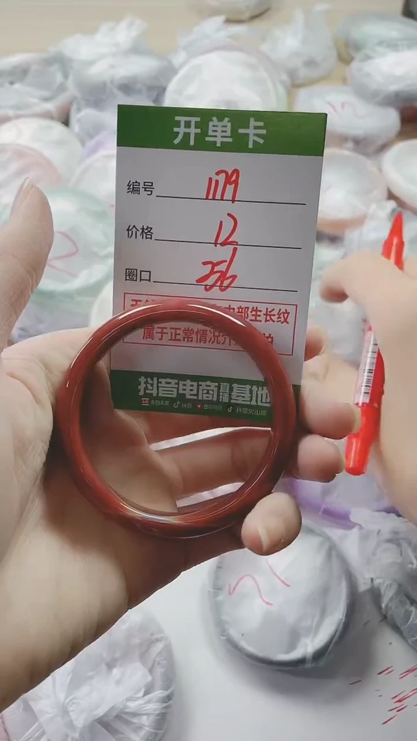 【闪购商品】玛瑙/玉髓手镯未镶嵌1179