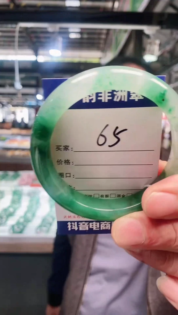未镶嵌手镯石英质玉（非洲翠）58+