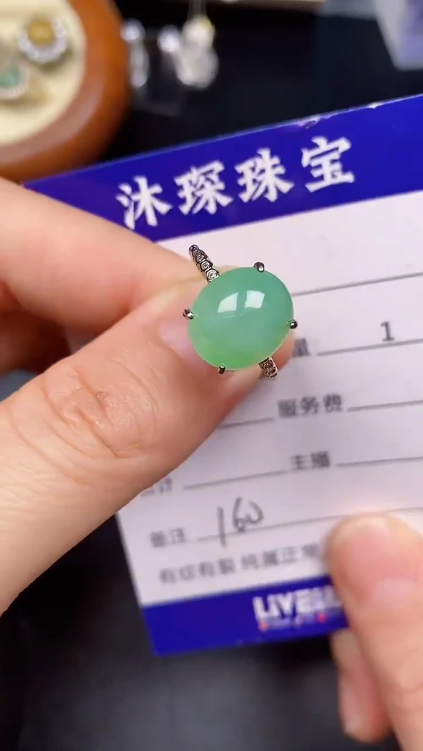 银S925镶嵌戒指翡翠1600