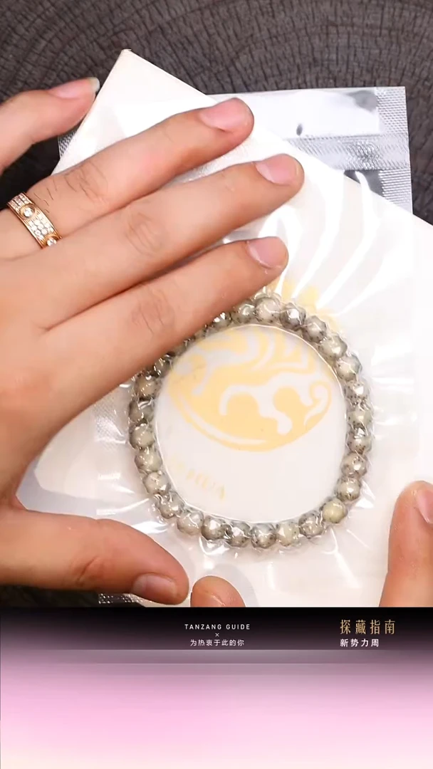 手串紫金鼠梵花体验星月无相7.8mm9号（可打标款）