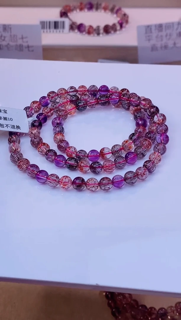 未镶嵌手串水晶黑加仑超七多圈6m+