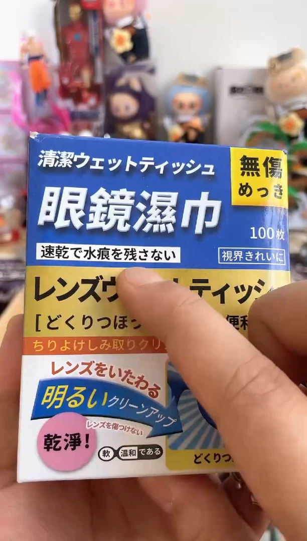 瓷片A=6666666666666