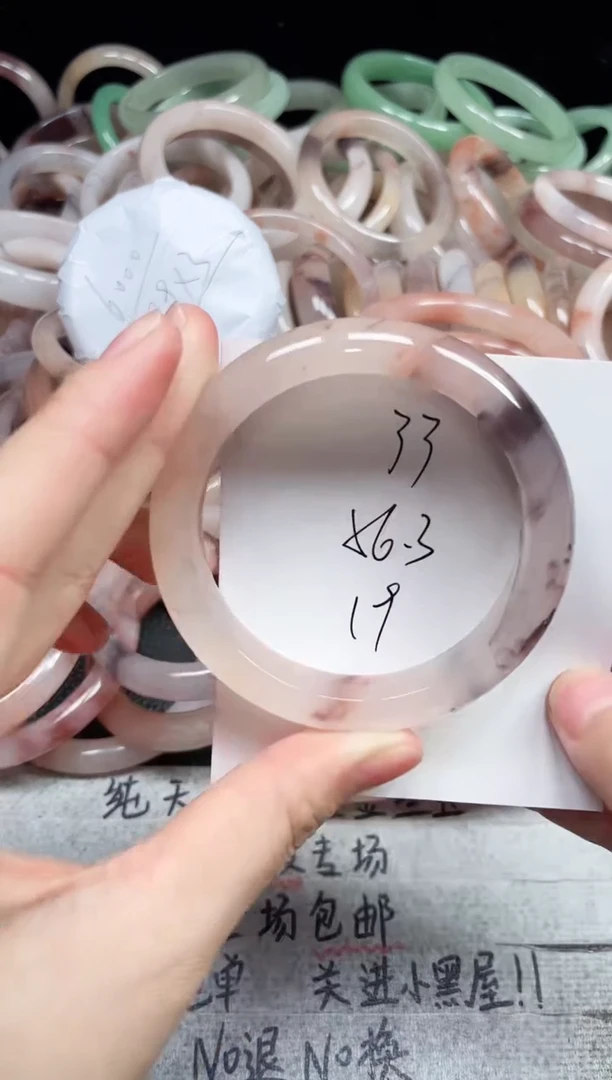 未镶嵌手镯石英质玉33