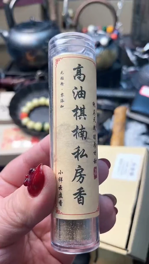 【闪购商品】瓷片XX炎美杂货铺质量保证