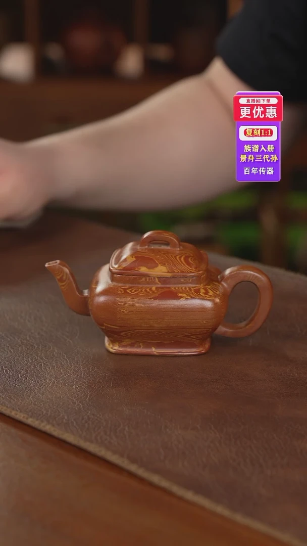 茶壶紫砂紫砂壶紫砂壶