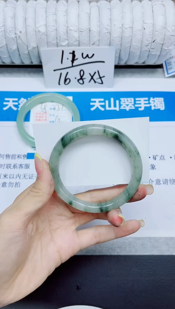 石英质玉手镯未镶嵌332/60.2