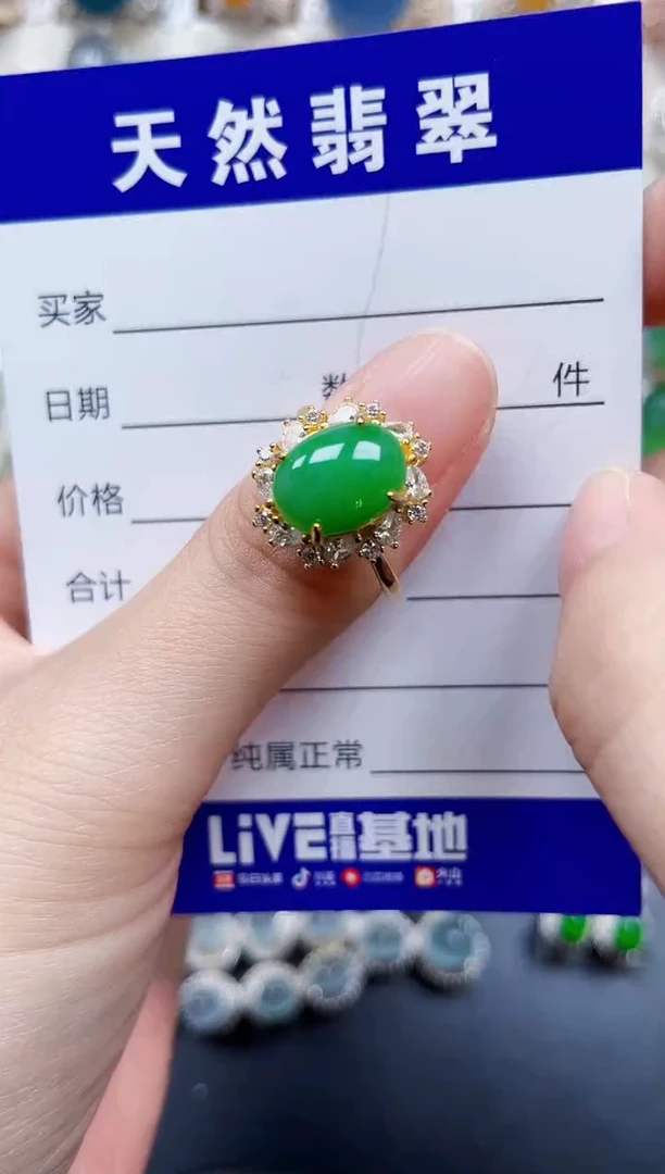 银S925镶嵌戒指翡翠88