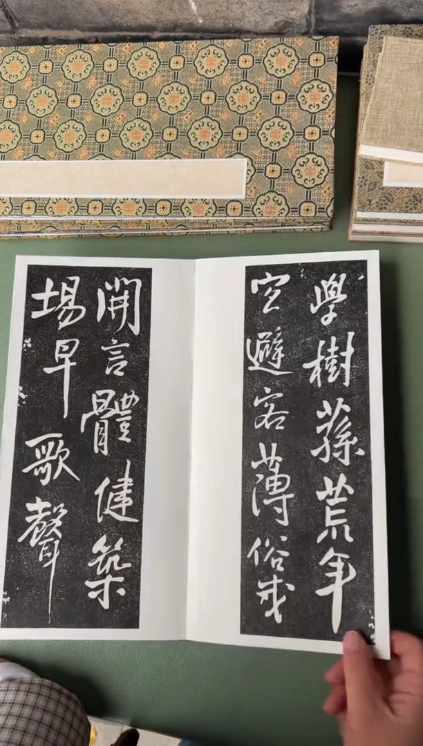 拓片用纸其他拓片