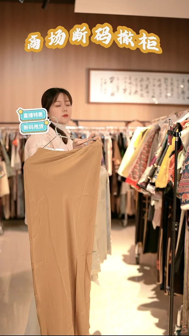 Y61 2L码 新中式国风