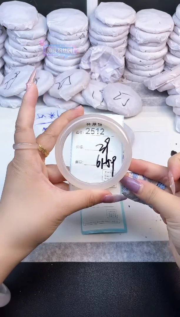 玛瑙/玉髓手镯未镶嵌2512