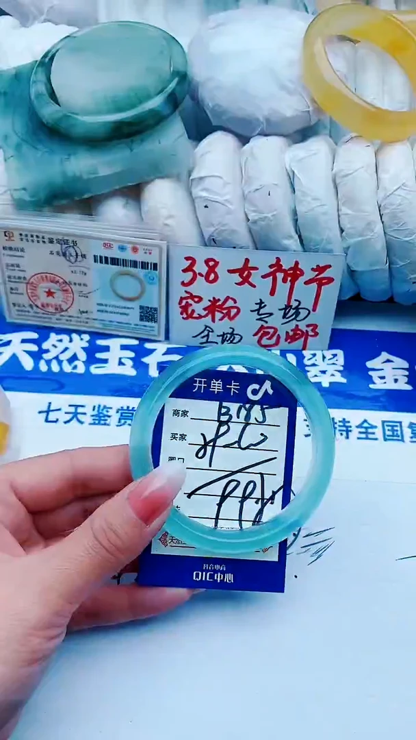 【闪购商品】石英质玉手镯未镶嵌B185+59-60
