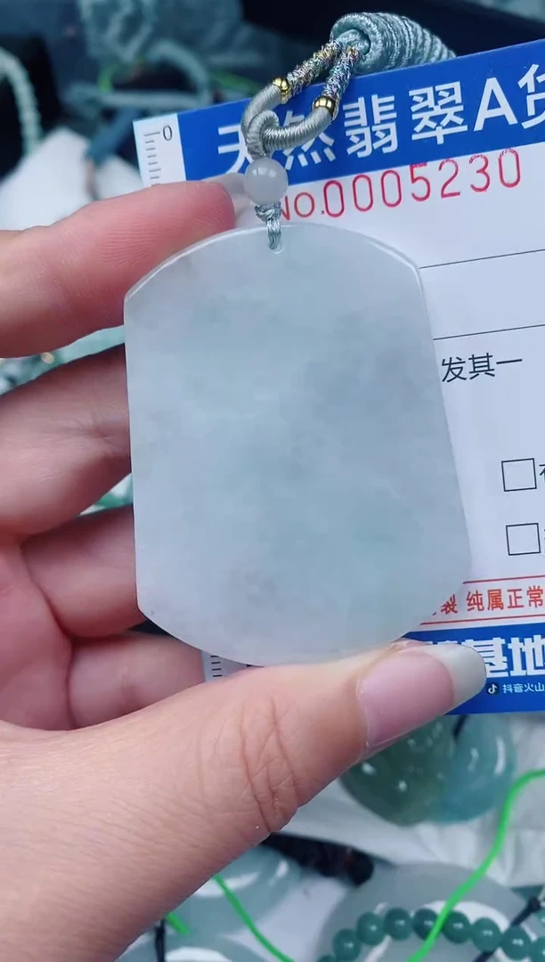 颈饰未镶嵌翡翠00005230