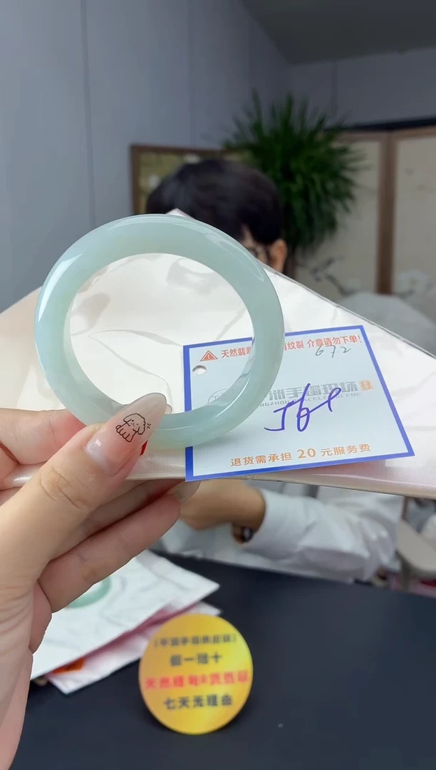 未镶嵌手镯翡翠1111111111