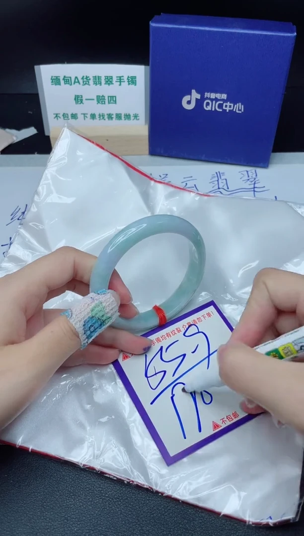 定制翡翠未镶嵌我