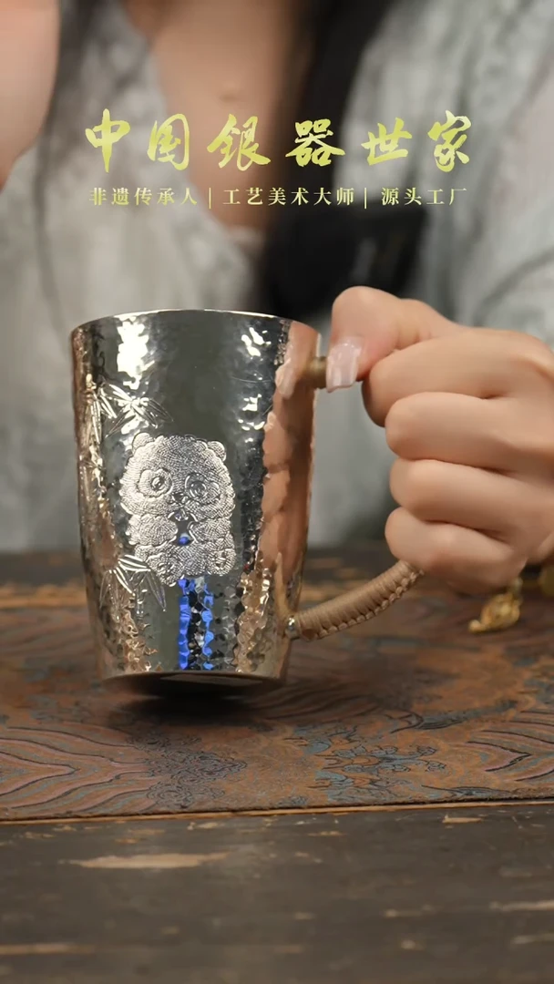 手工熊猫银杯999