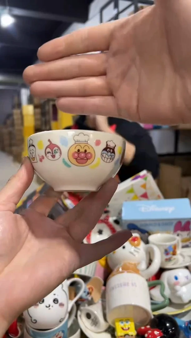 【闪购商品】杯453-k孤品默认微瑕不退不换