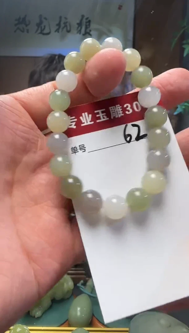 【闪购商品】和田玉挂件未镶嵌62