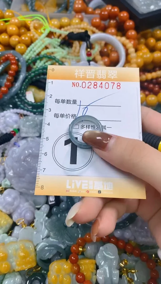 颈饰未镶嵌翡翠闪购0284078