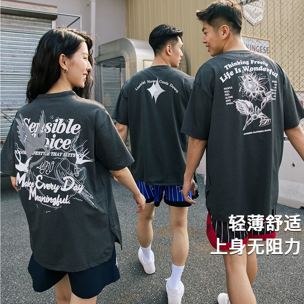LUSHISI【直播间短袖合集】美式宽松运动潮流休闲百搭T恤棉感速干衣
