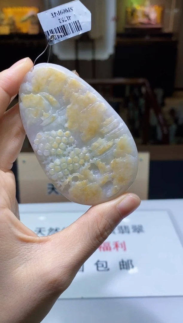 翡翠未镶嵌颈饰YG0619001