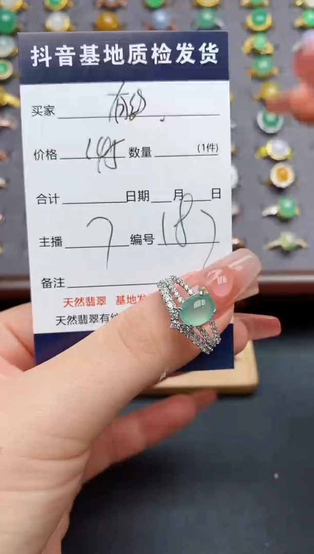 银S925镶嵌戒指翡翠.