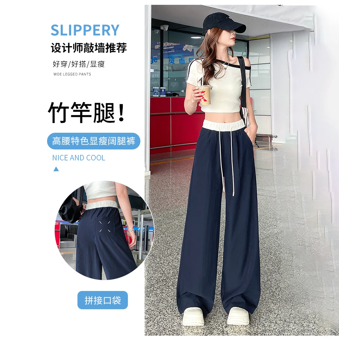 【哈迪专属】百搭立体拼接高腰显瘦显高马吉拉撞色阔腿休闲裤25007