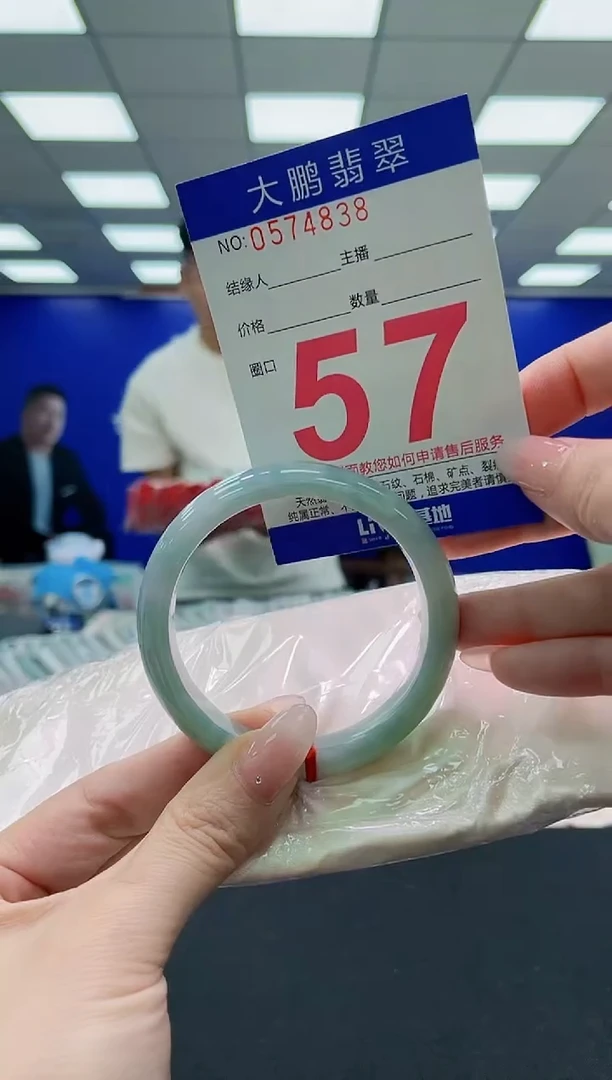未镶嵌手镯翡翠AAAAAAAAAAAAAAAAAA