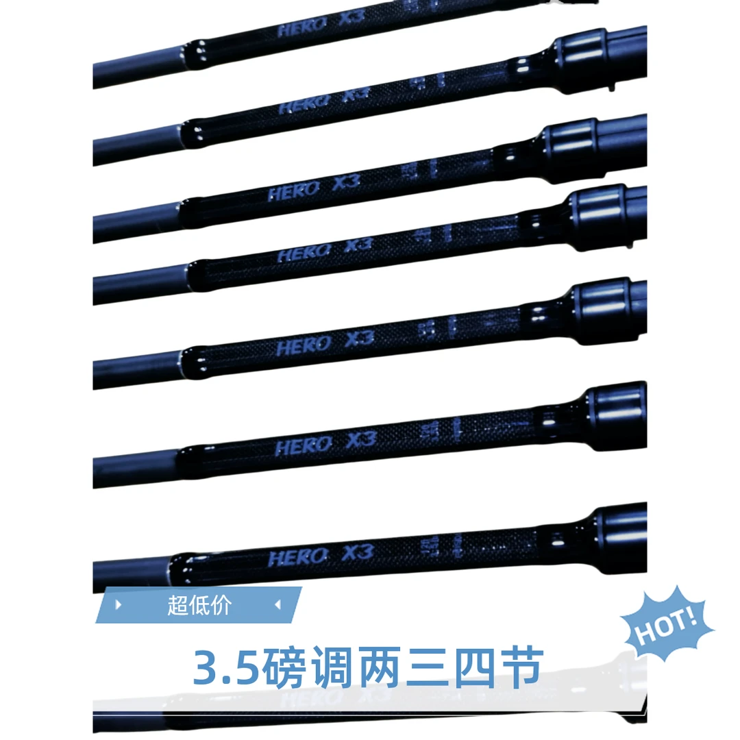 feisidaFEISIDA CARP X3鱼竿 3.5磅 3.6米
