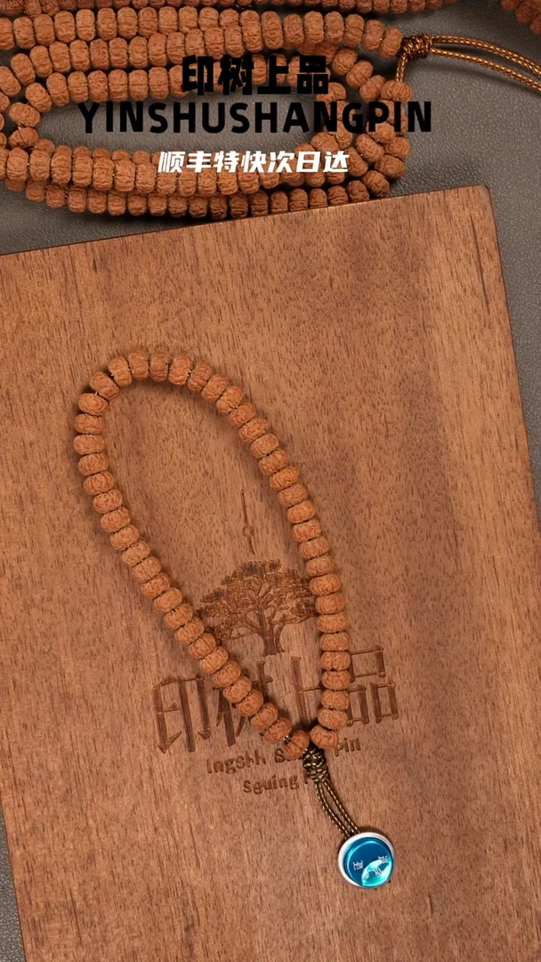 金刚菩提吊坠定制级超头手持8.1