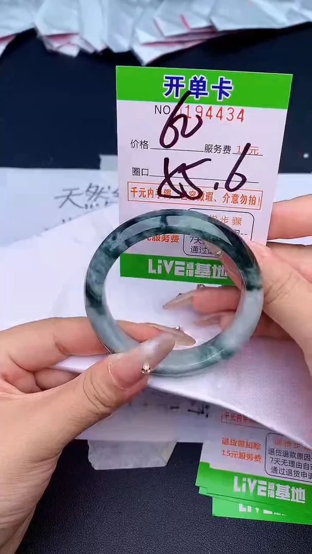 未镶嵌手镯翡翠34天然缅甸A货