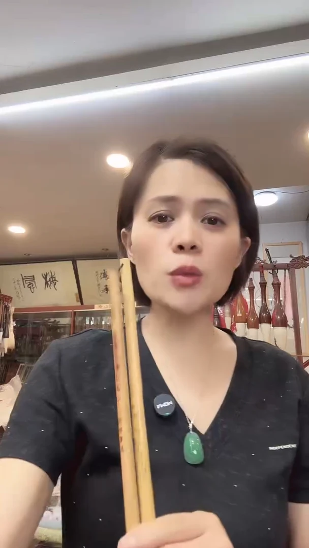 国根笔庄老友谊长峰书画中（竹竿）2支