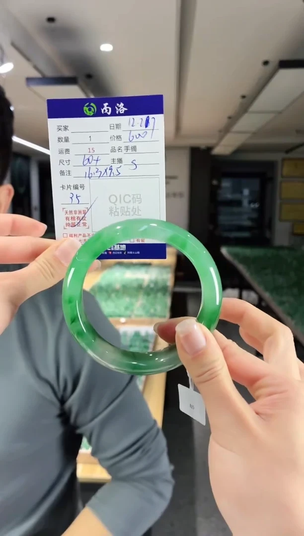 未镶嵌石英质玉手镯60+