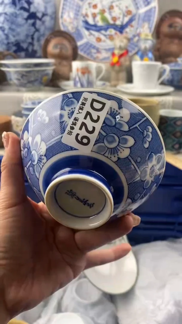 【闪购商品】229
