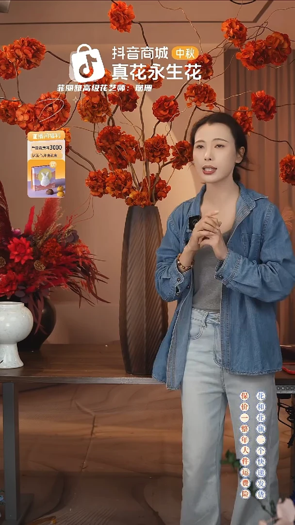 木 ：  花+花瓶一整套