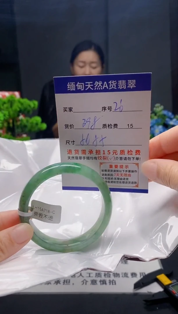 未镶嵌手镯翡翠26缅甸天然A货翡翠需包容瑕疵