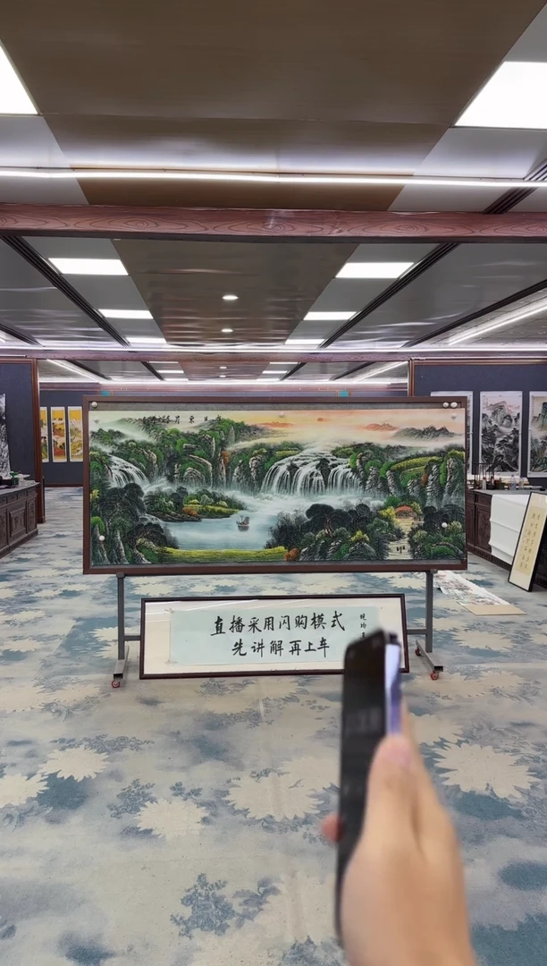国画山****部Z邵明义-山水国画-小八尺